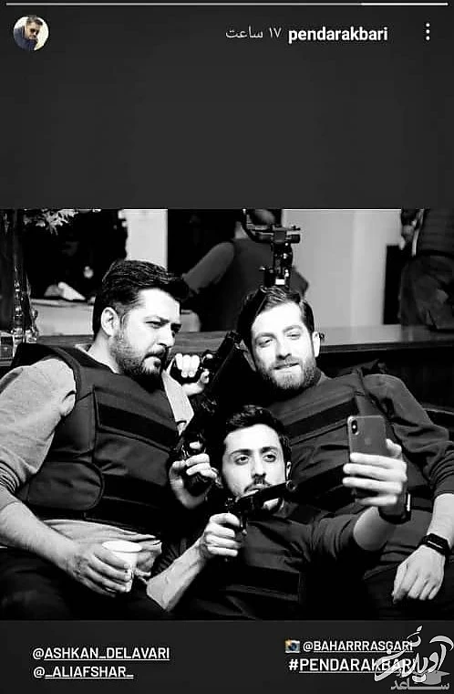 استوری پندار اکبری